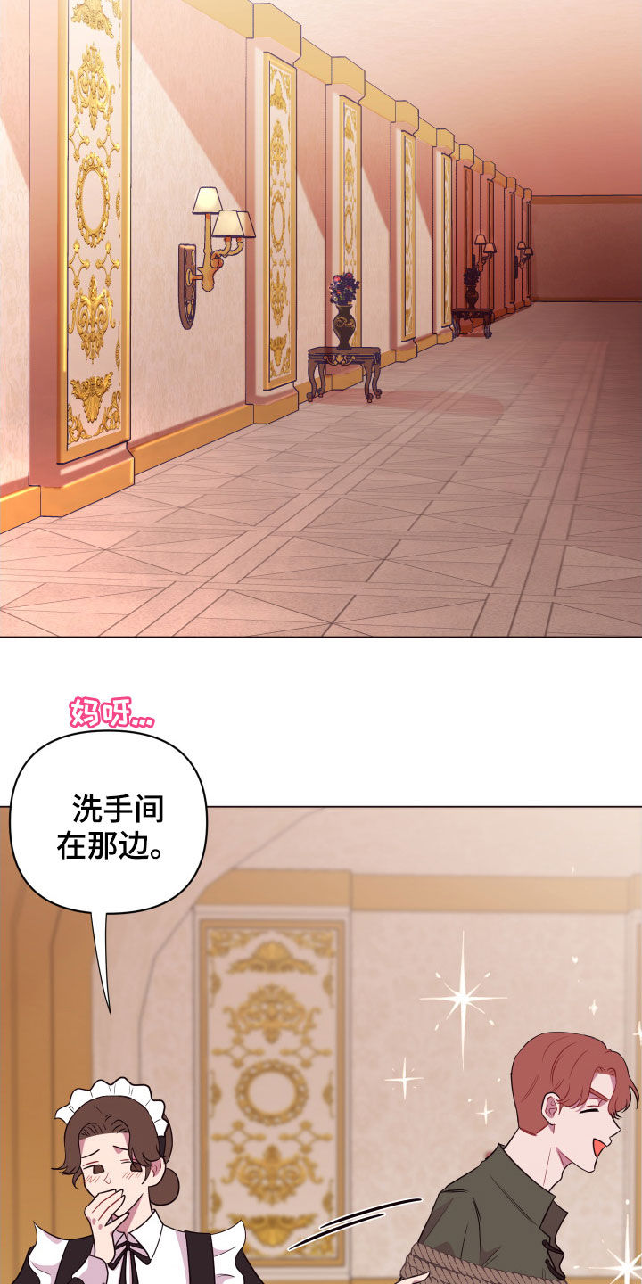 第29话17