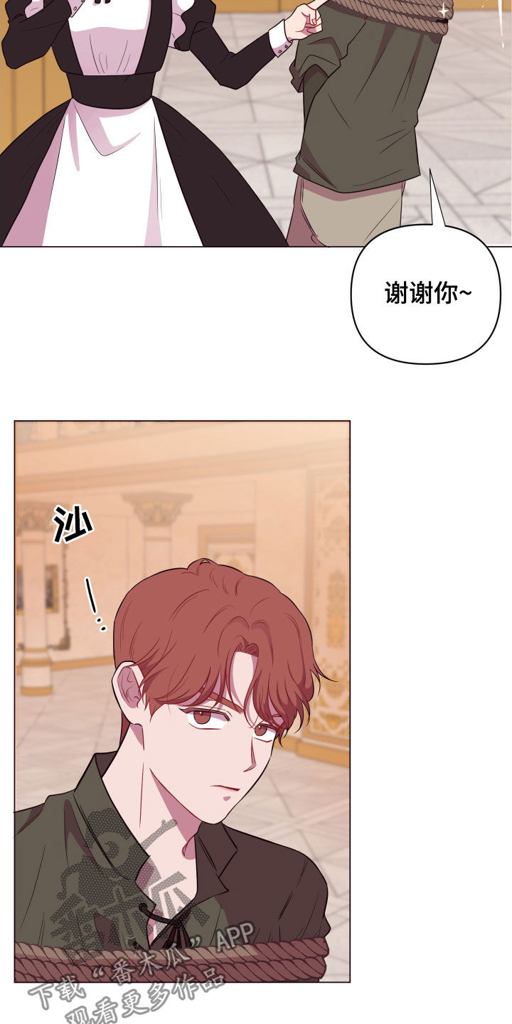第29话18