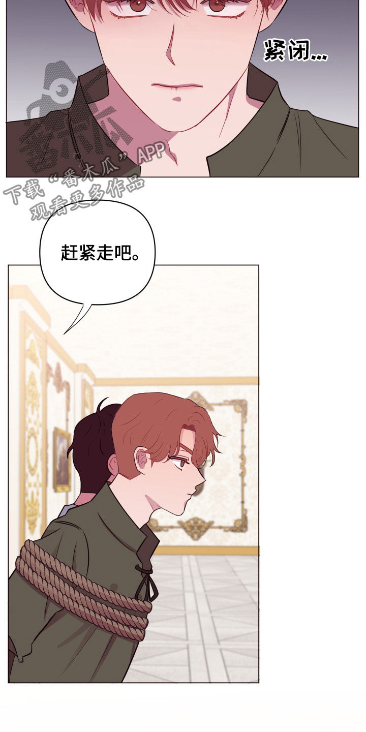 第29话2