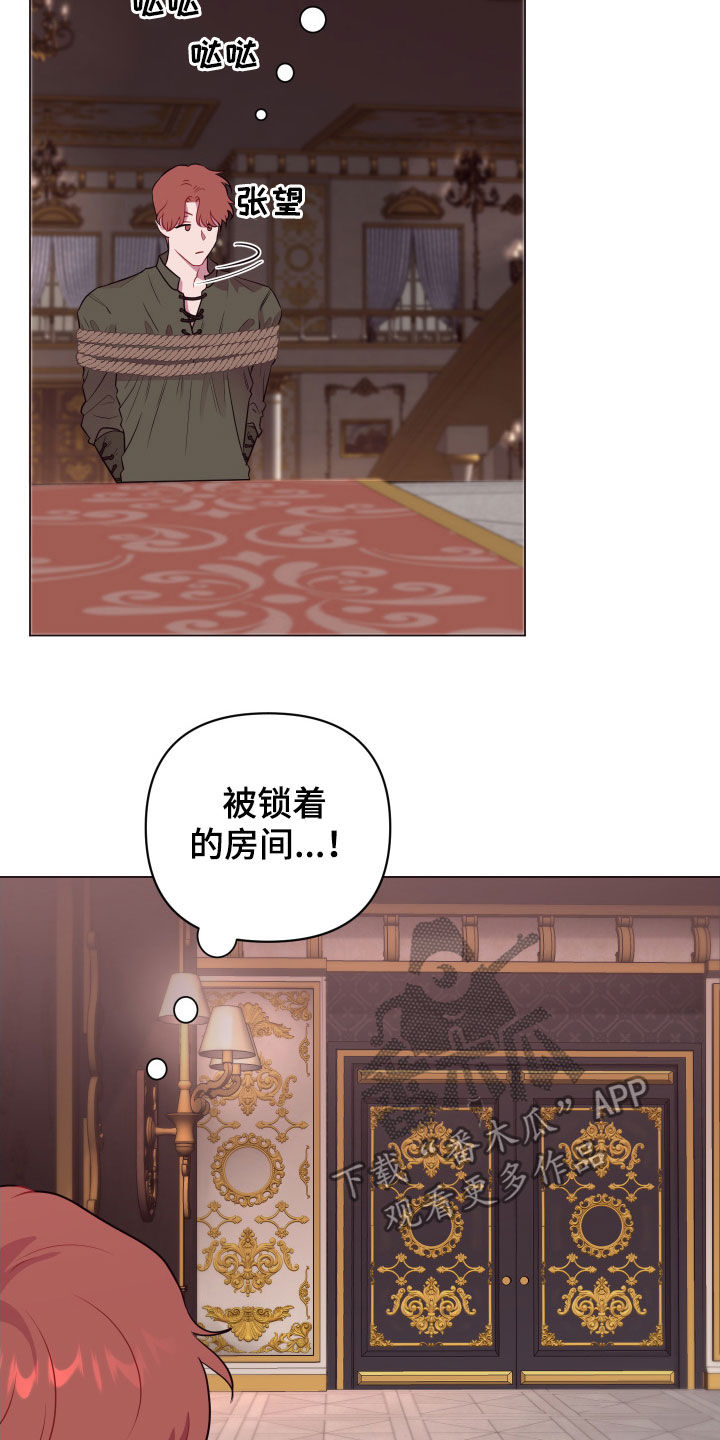第29话20