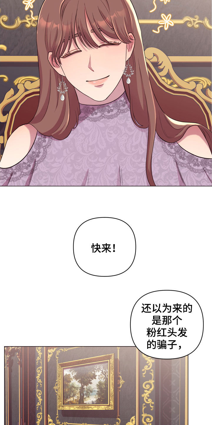 第29话5