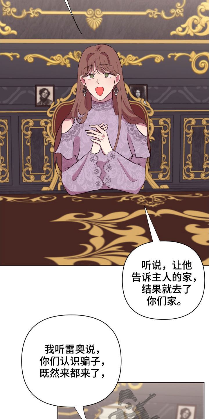 第29话8