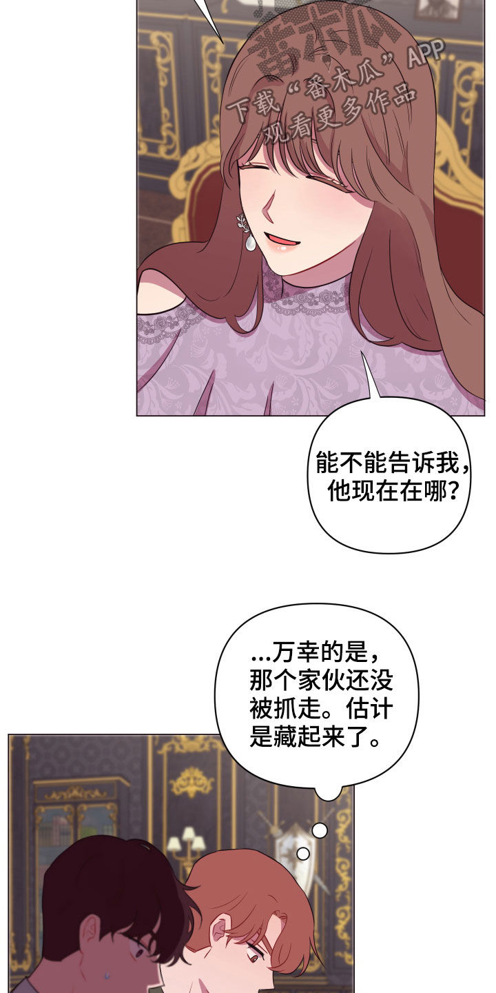 第29话9