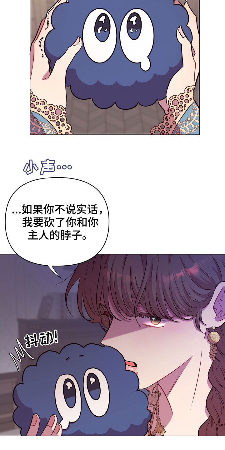 第28话10