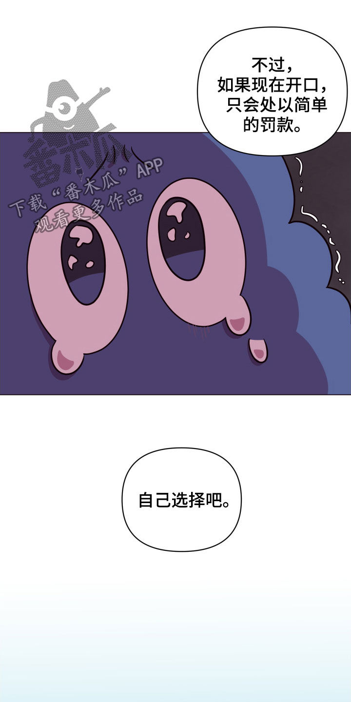 第28话11