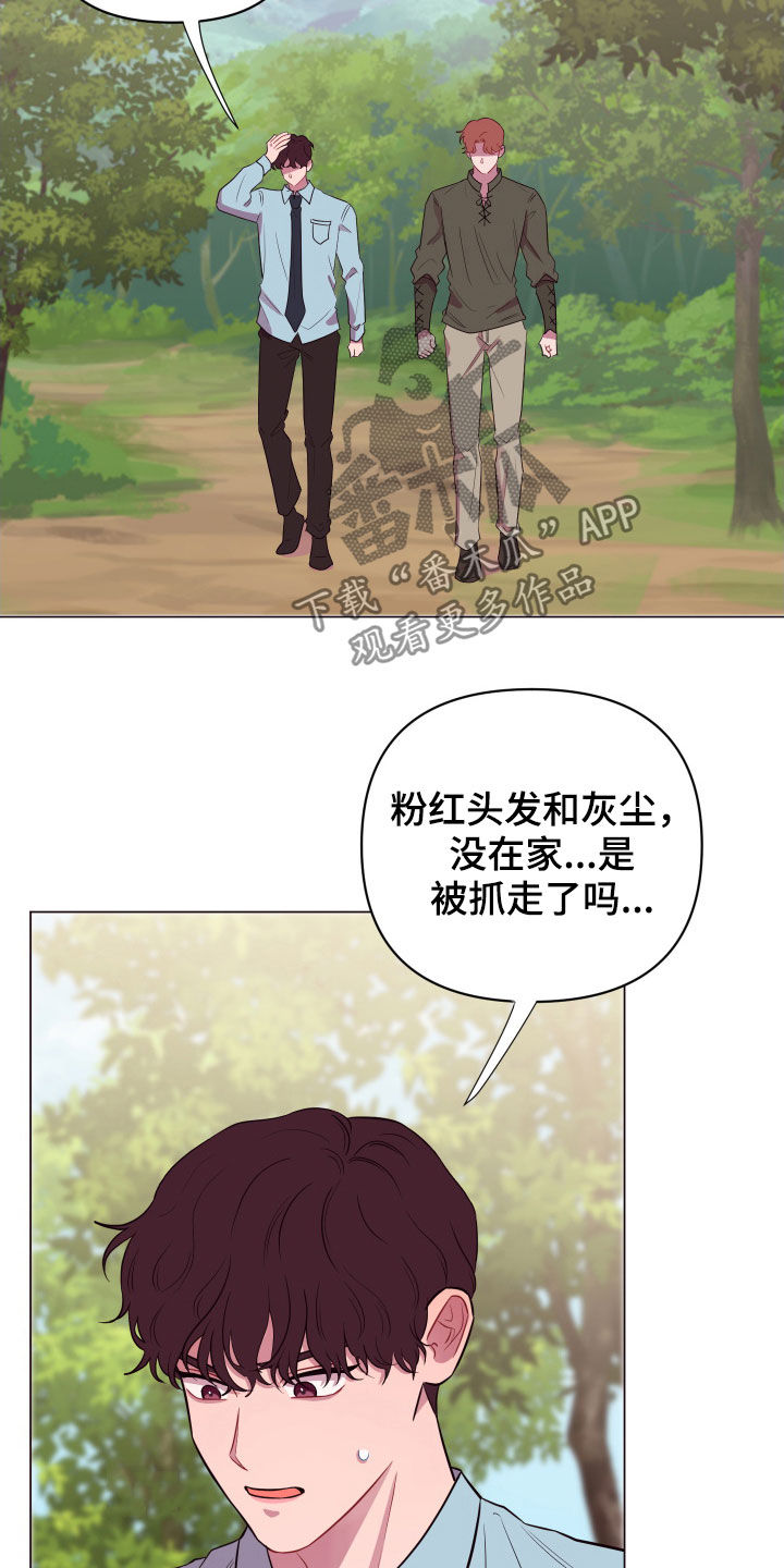 第28话13