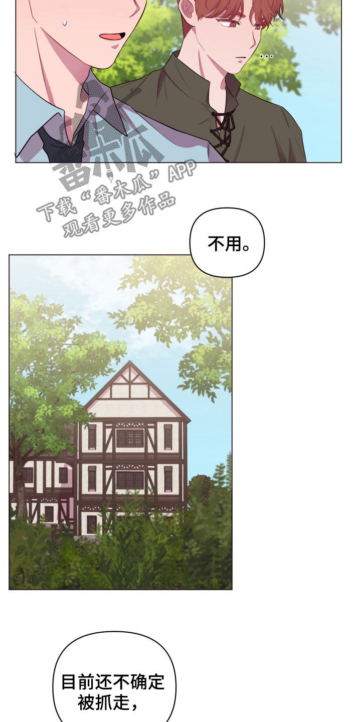 第28话15