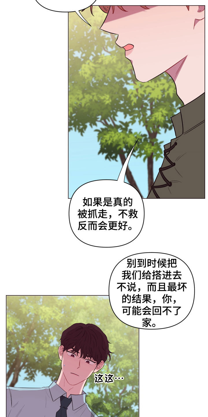 第28话16