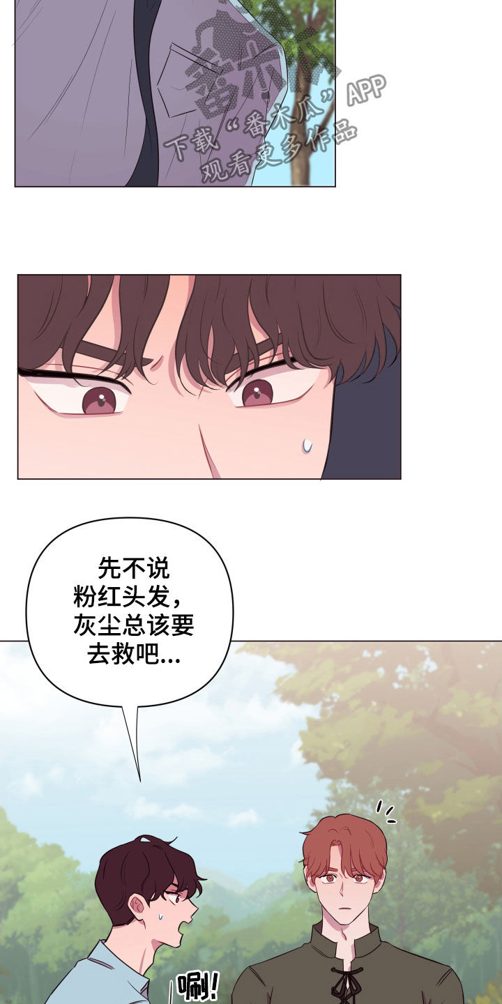 第28话17