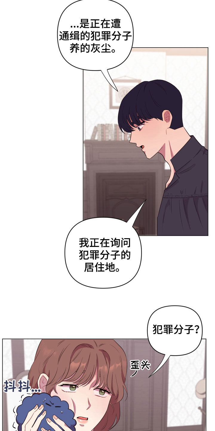 第28话2