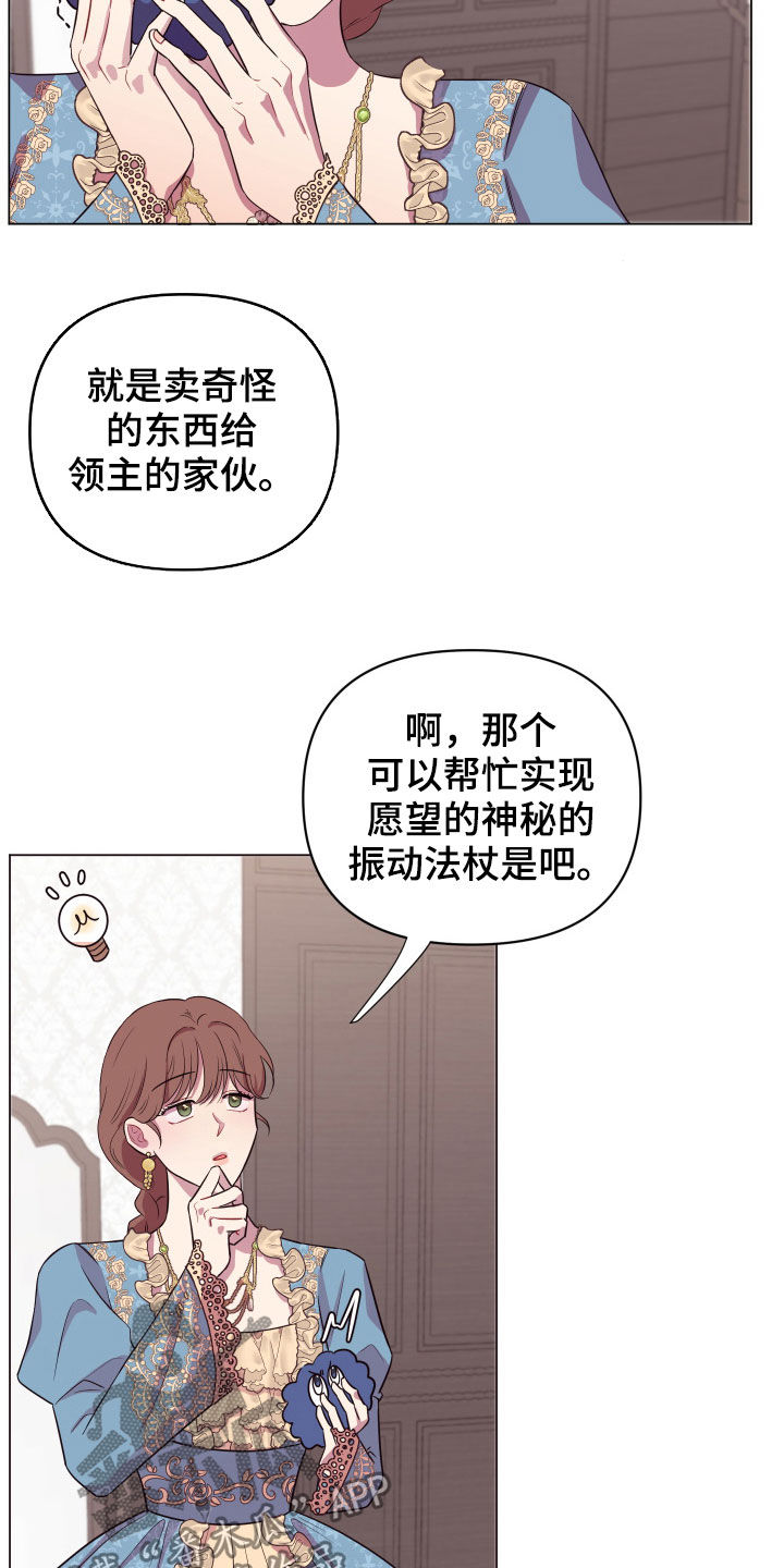 第28话3