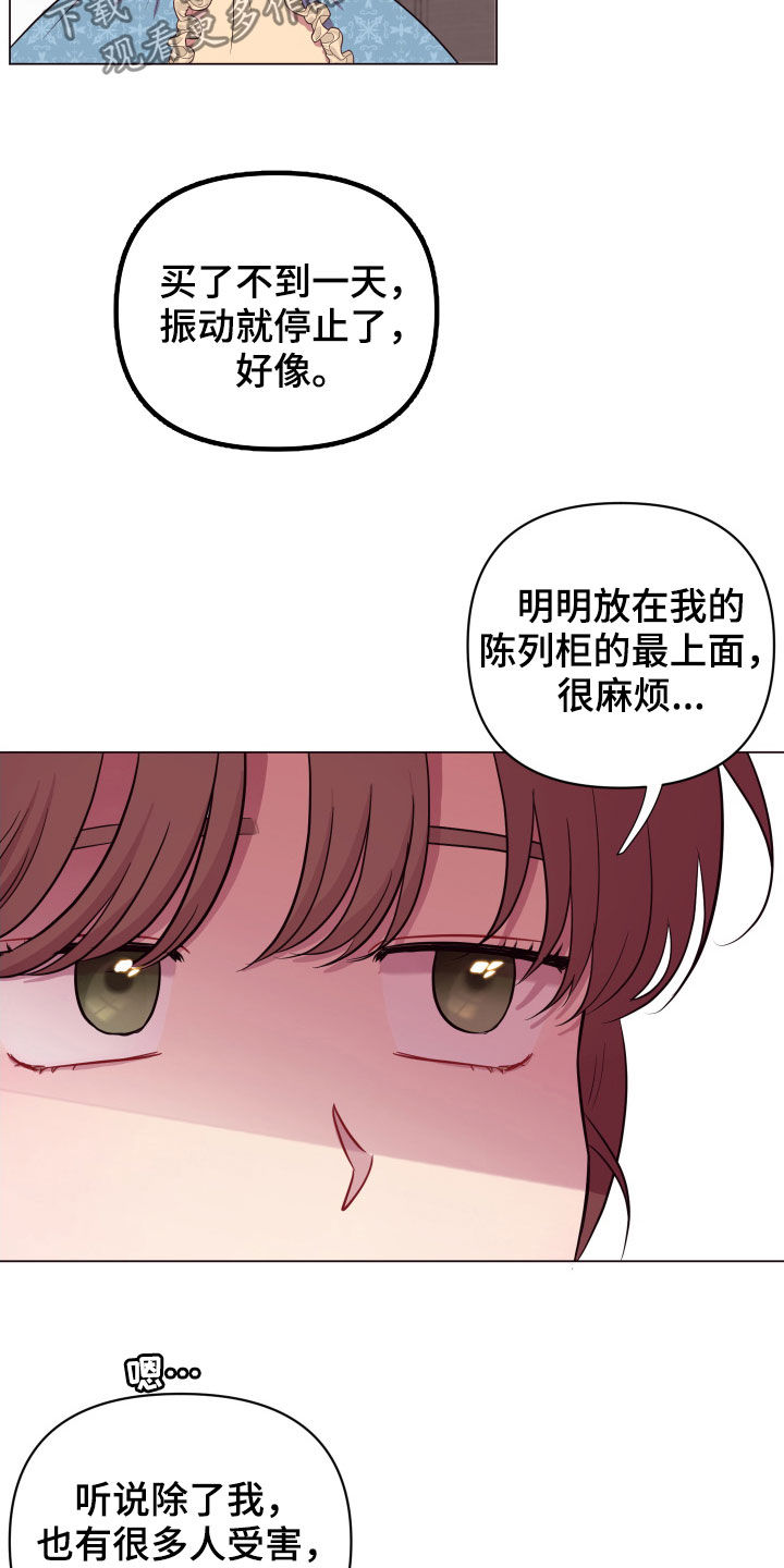 第28话4