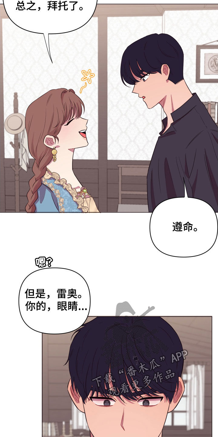 第28话5