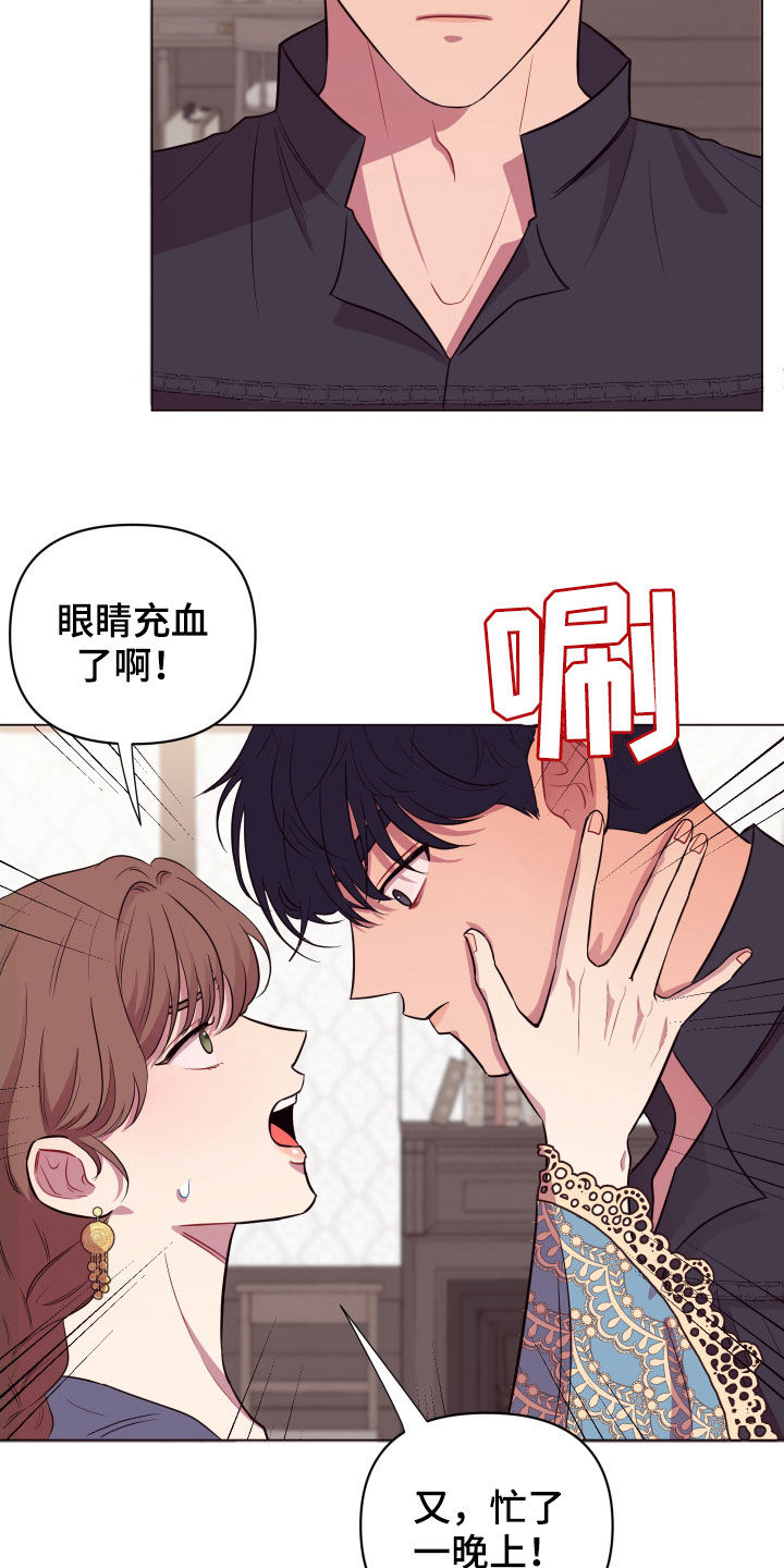 第28话6