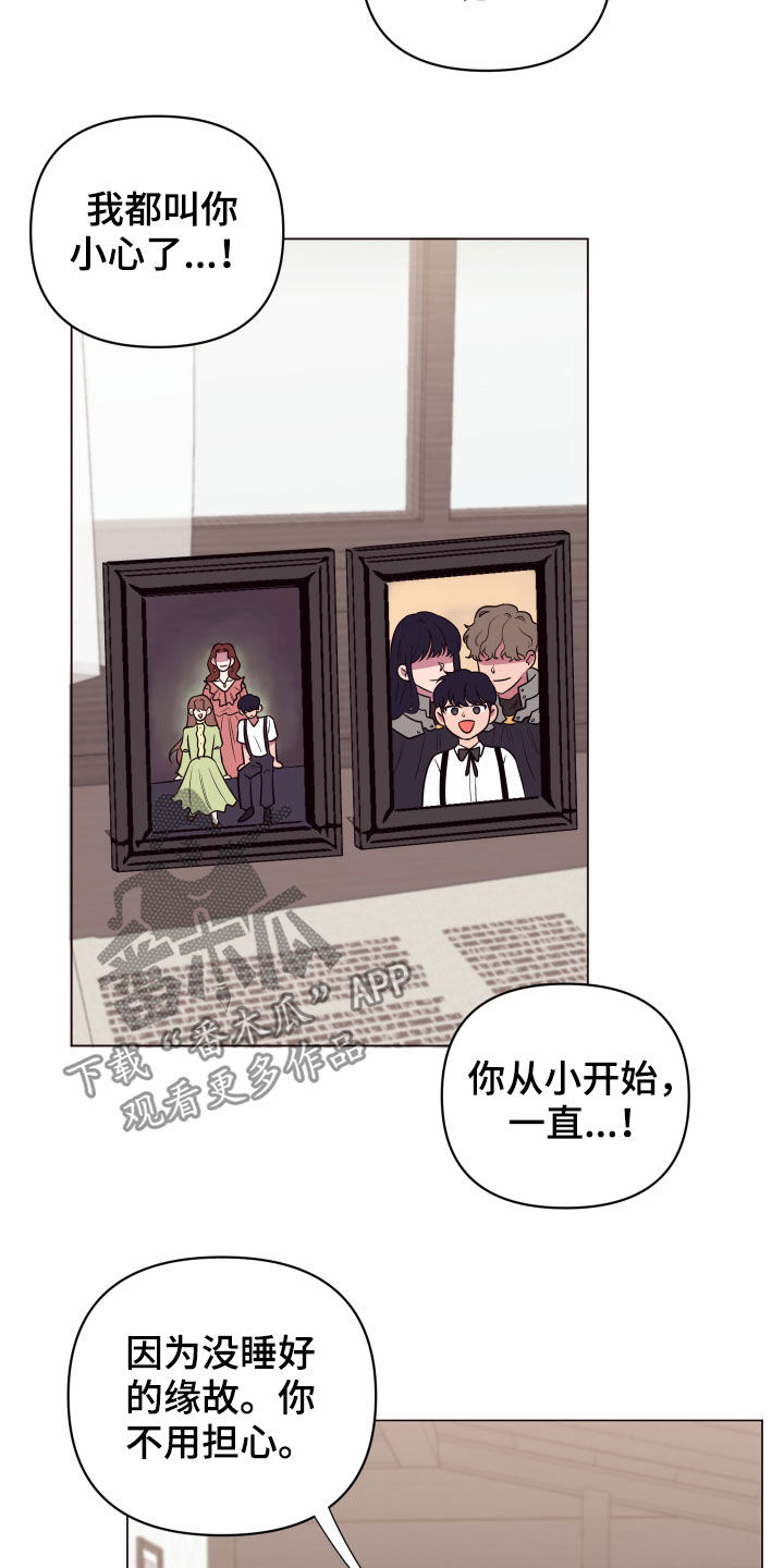 第28话7