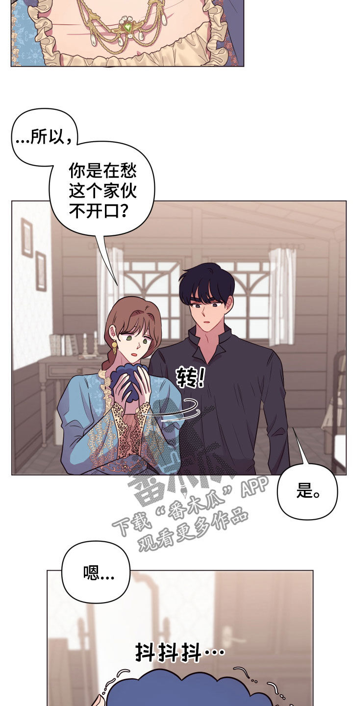 第28话9