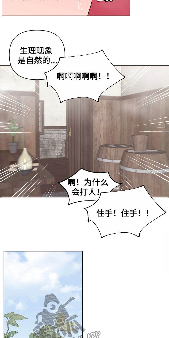 第27话1