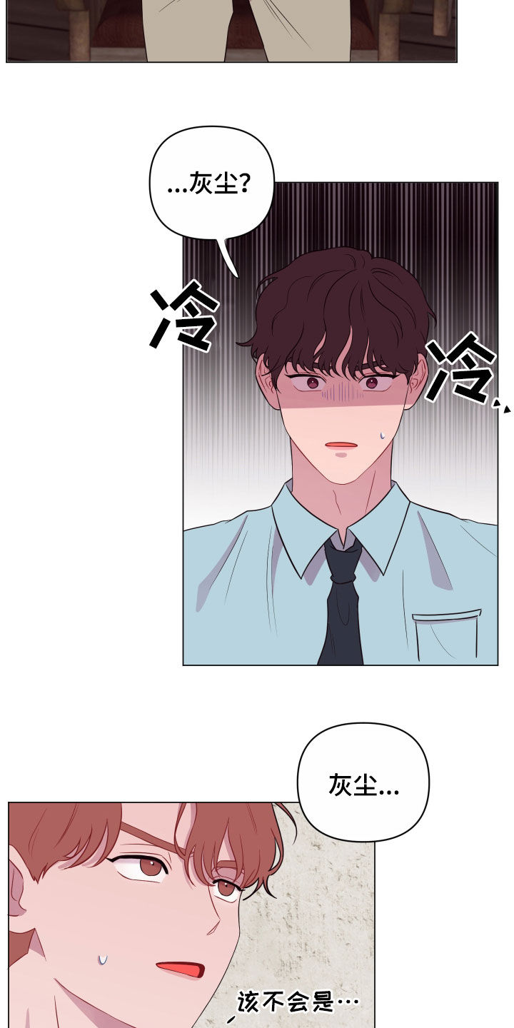 第27话10