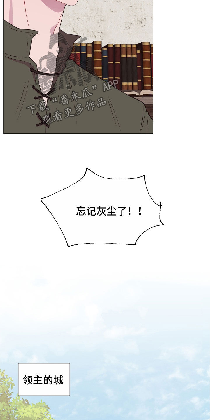 第27话11