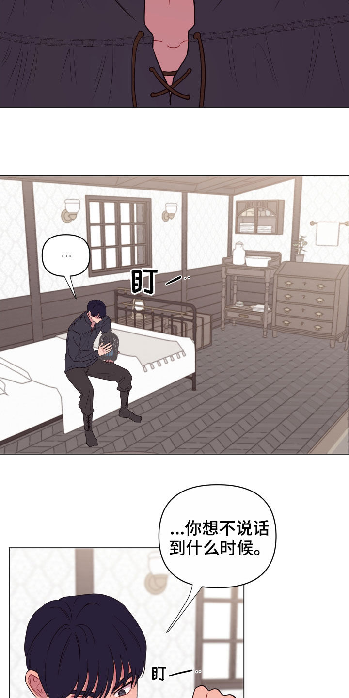 第27话16