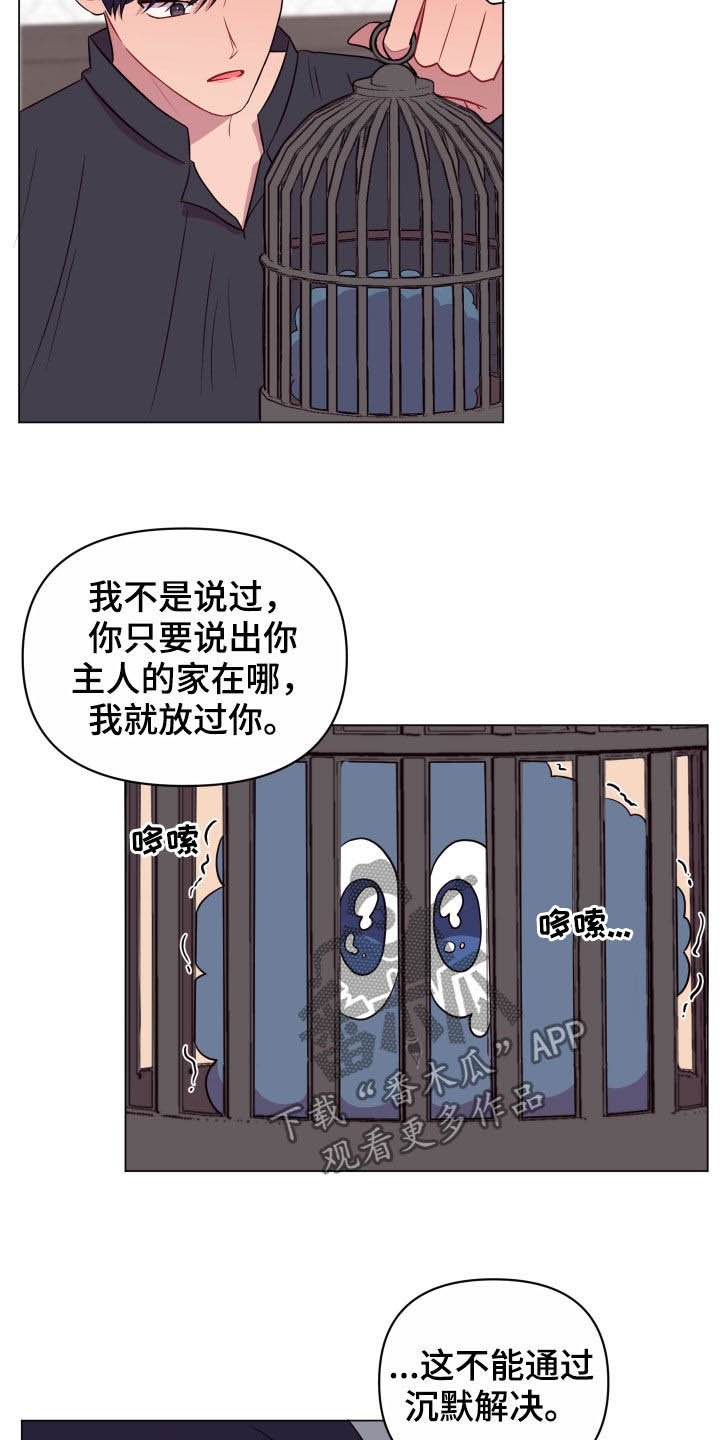 第27话17