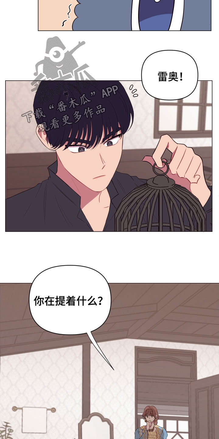 第27话19
