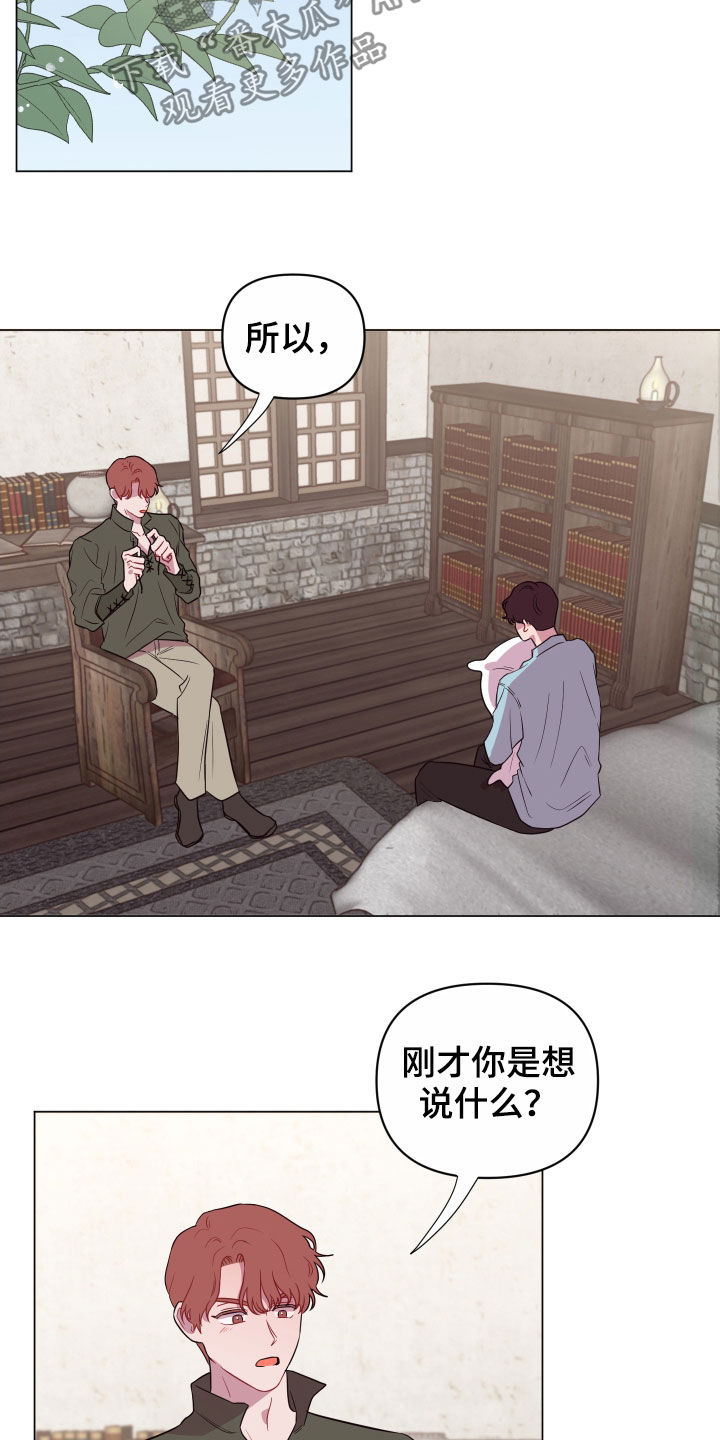第27话2