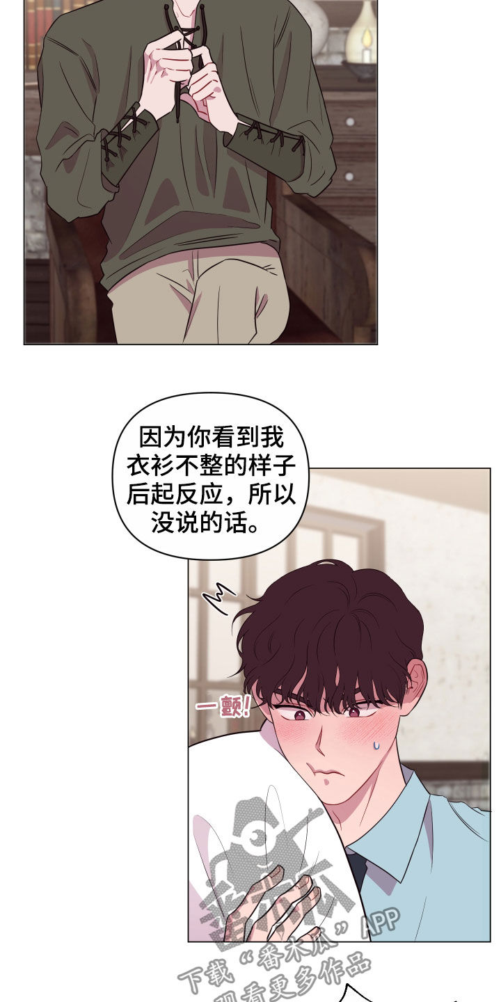 第27话3