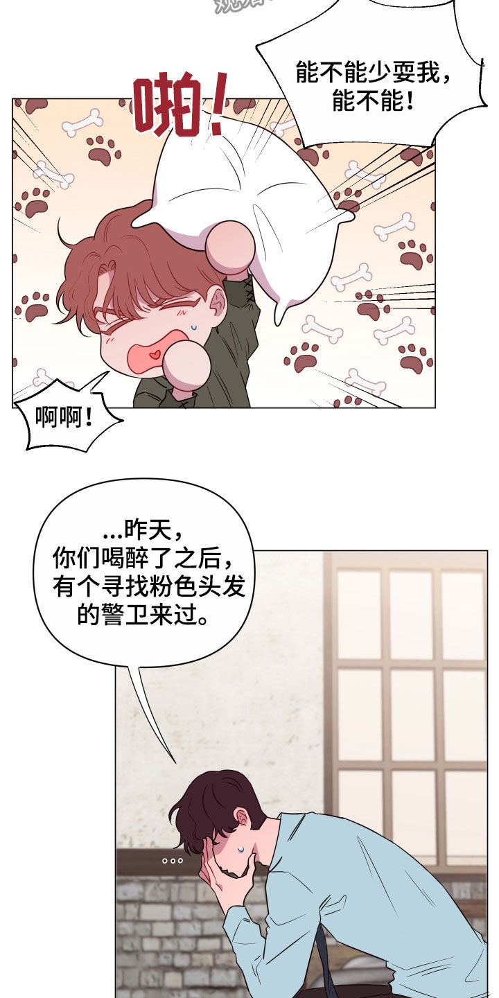 第27话4