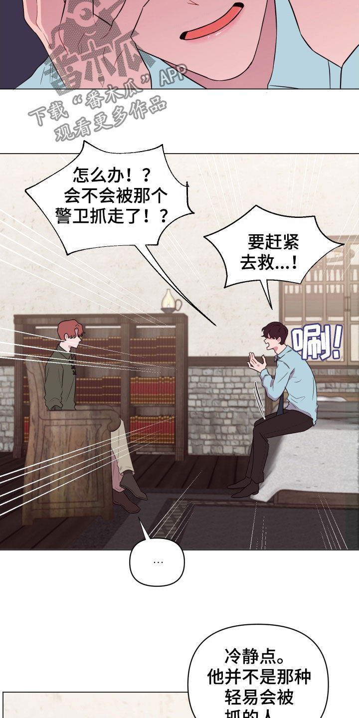 第27话7