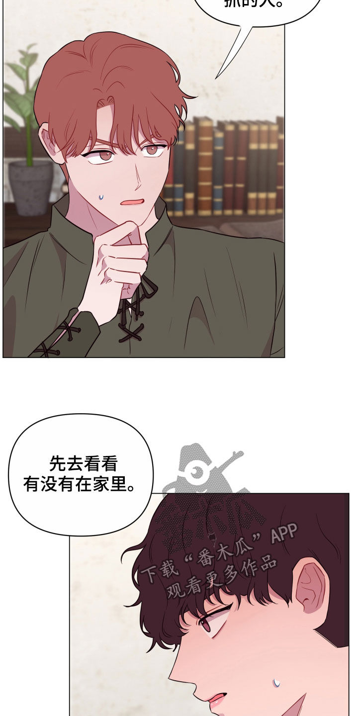 第27话8