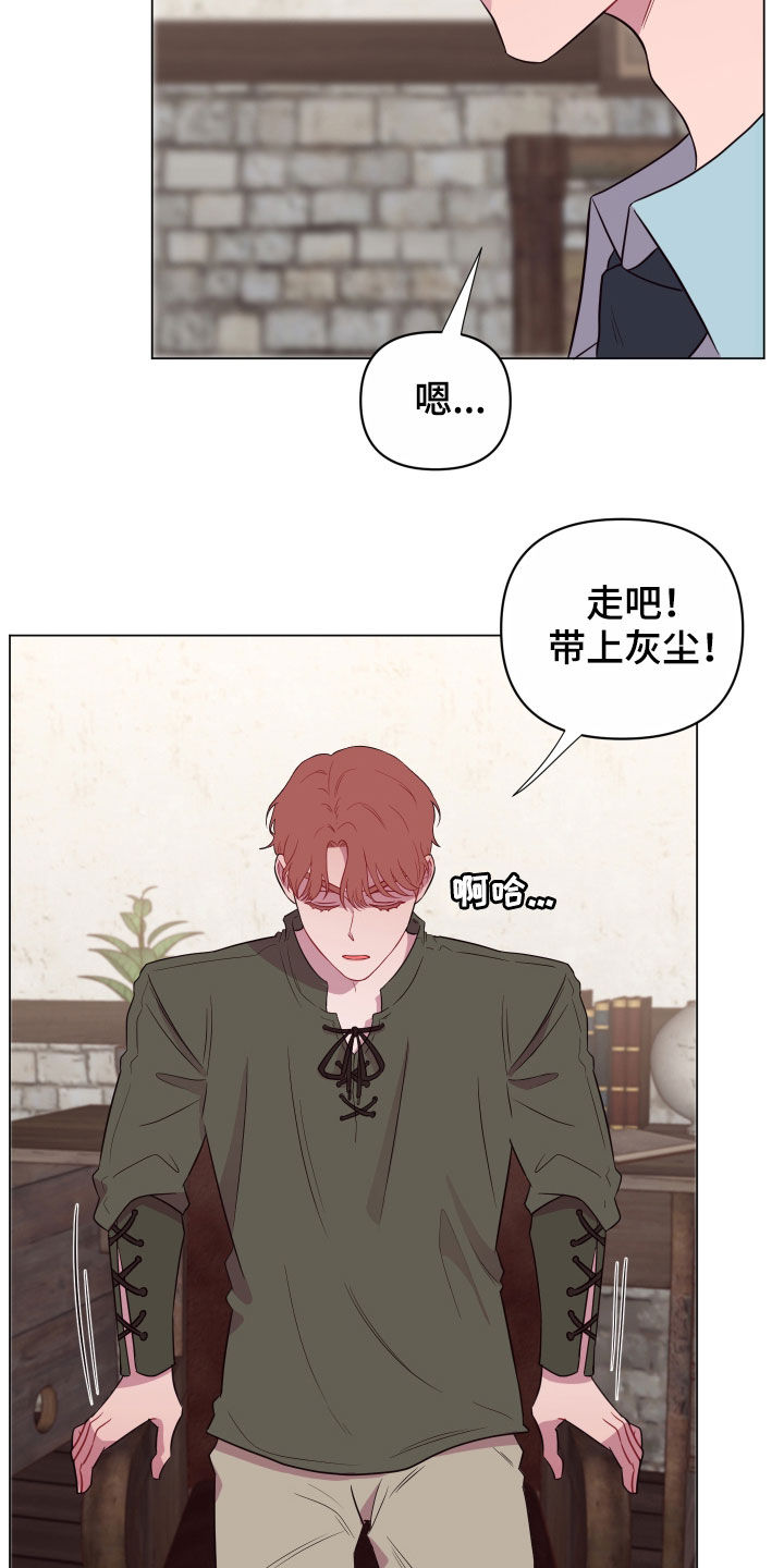 第27话9