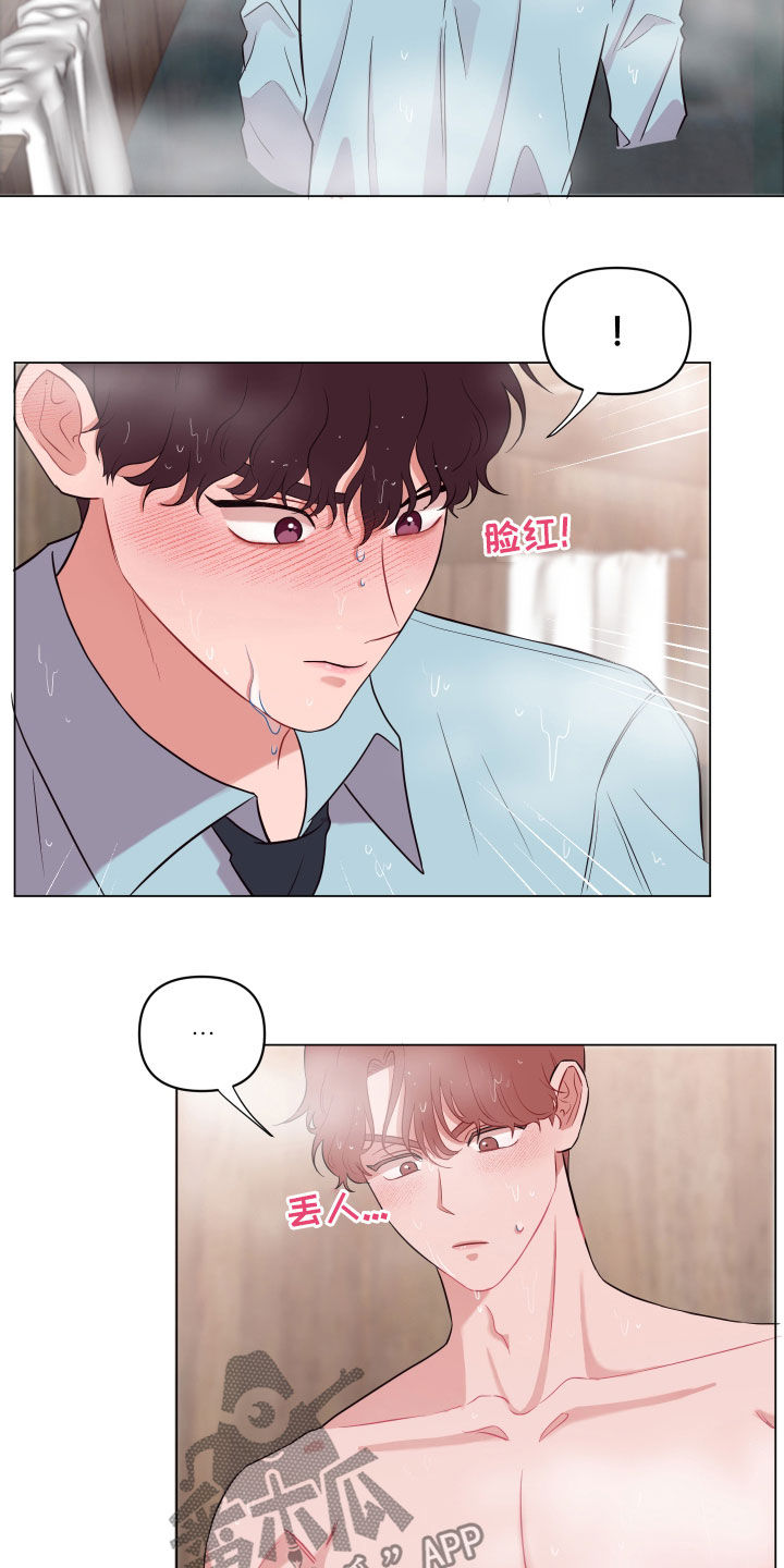 第26话14