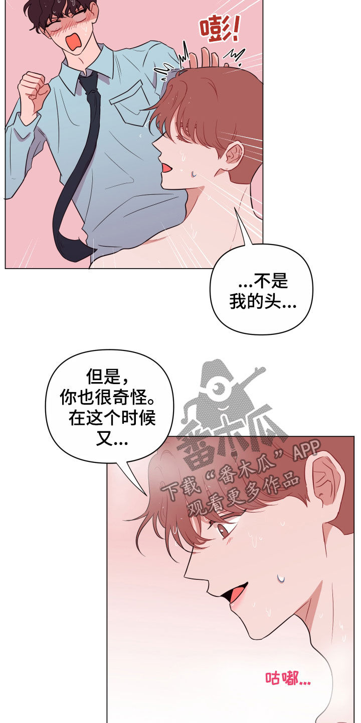 第26话16