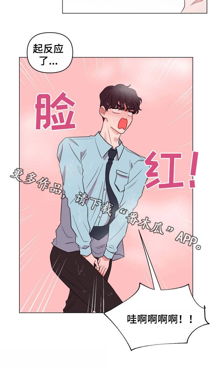 第26话17