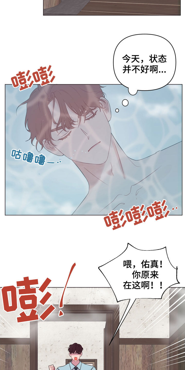 第26话4