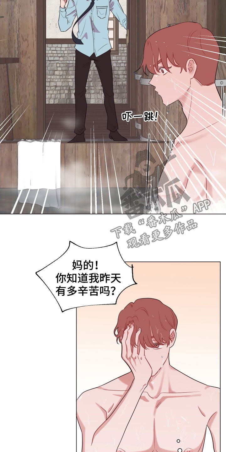 第26话5