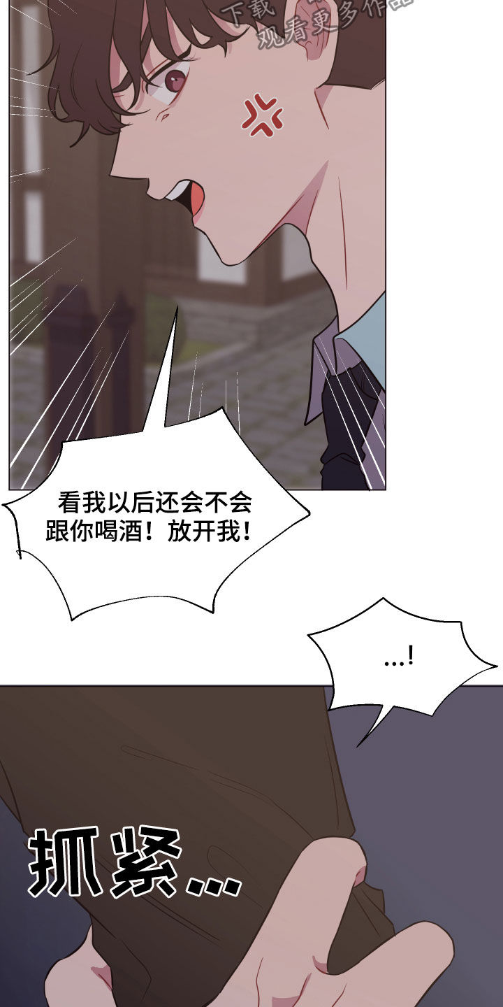 第25话11