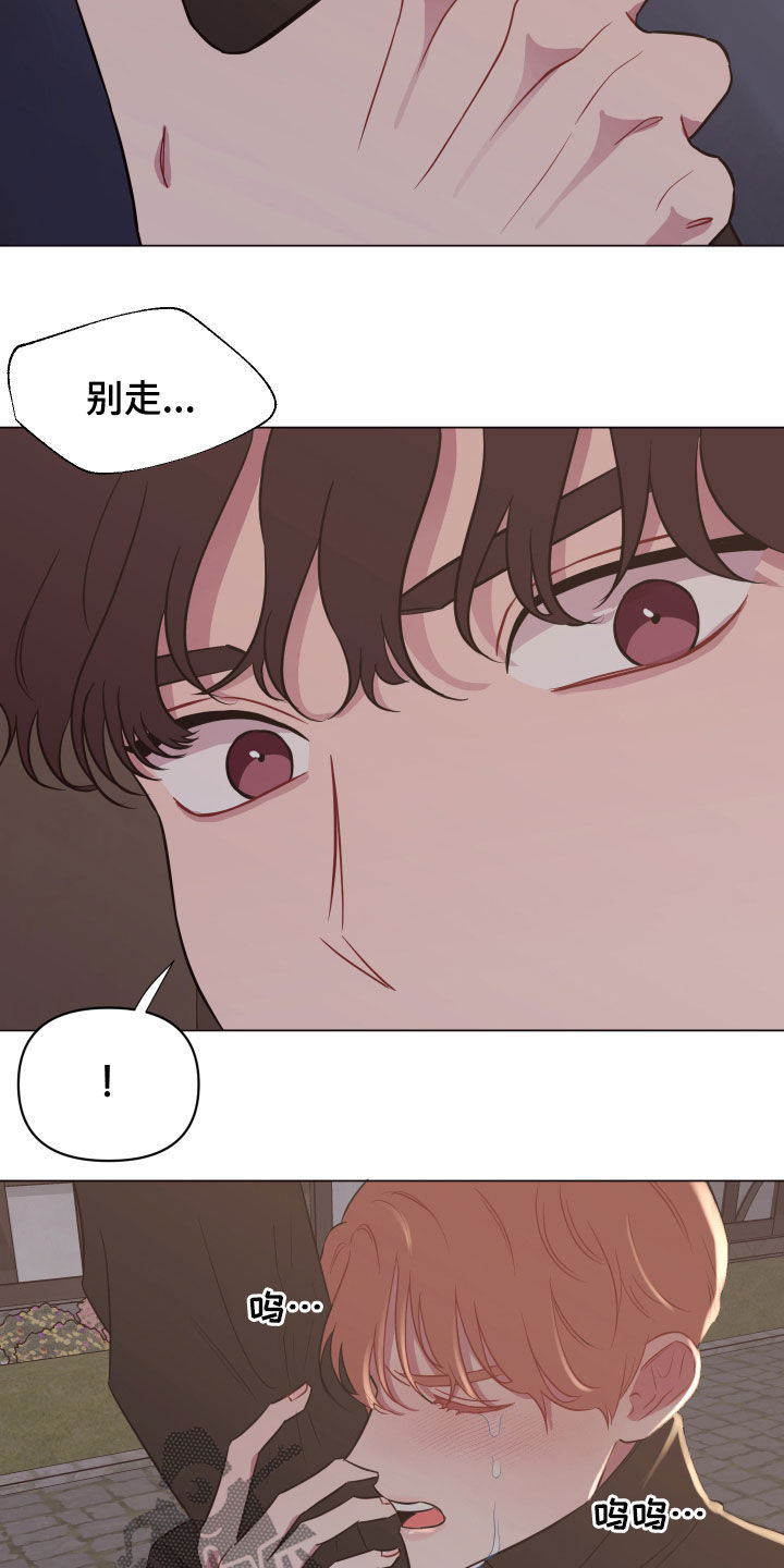 第25话12
