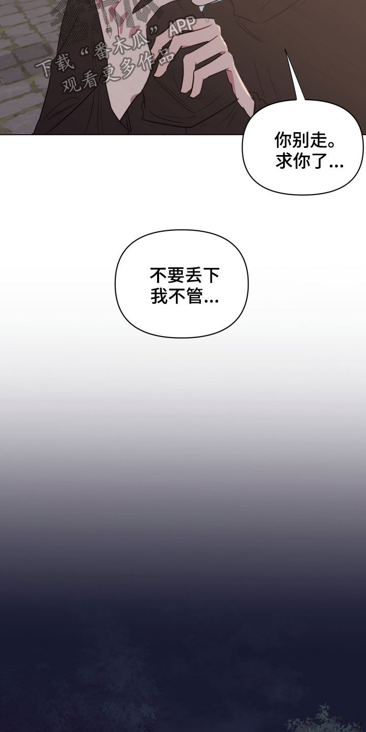 第25话13