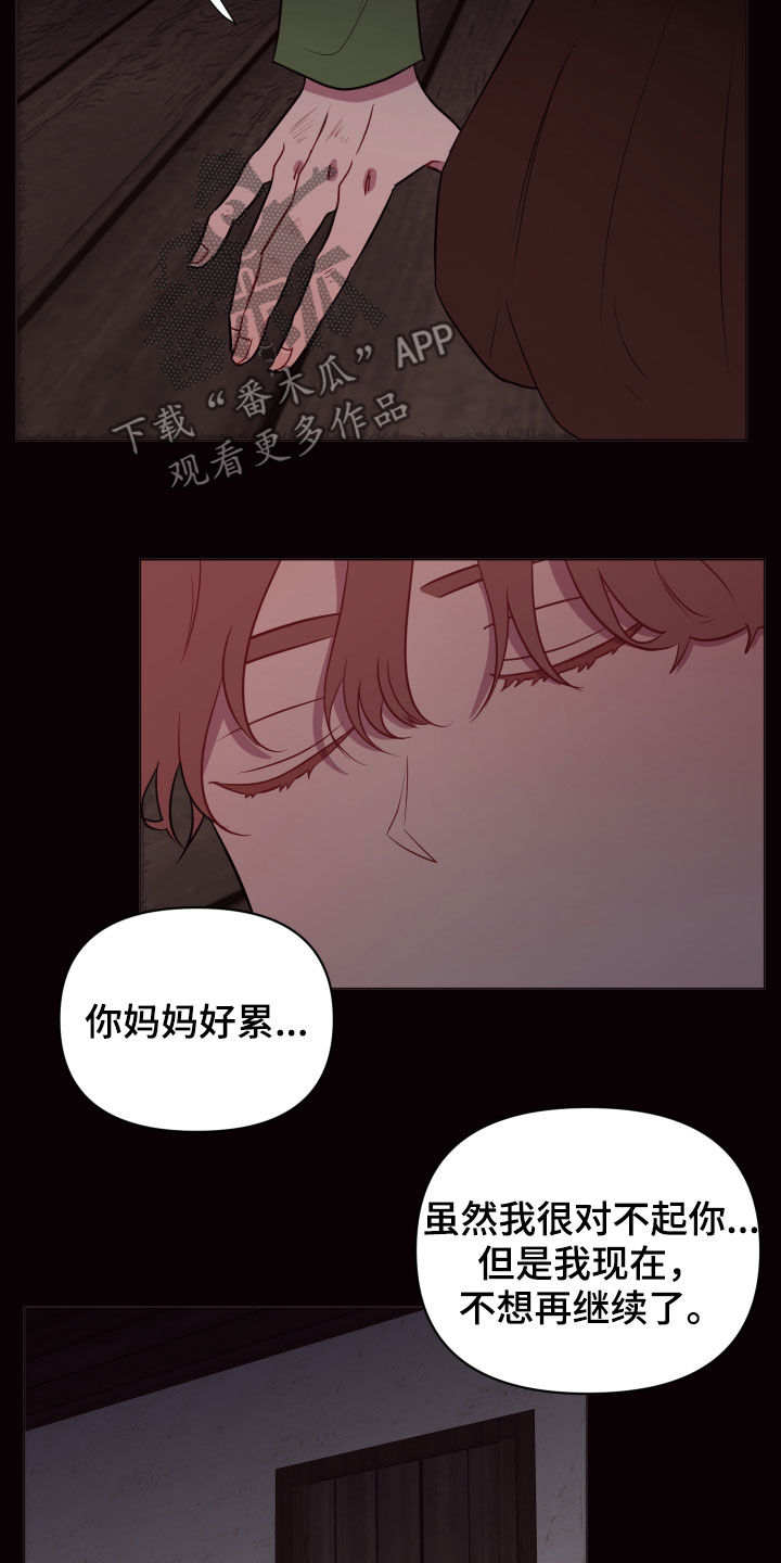 第25话17