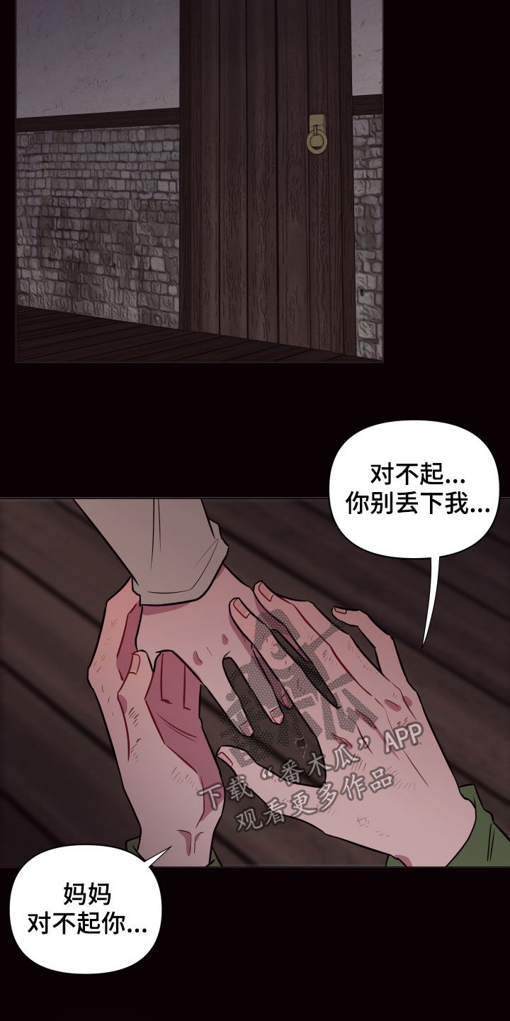 第25话18