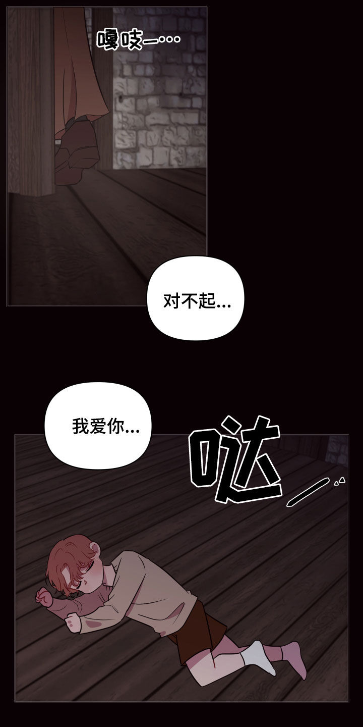 第25话19