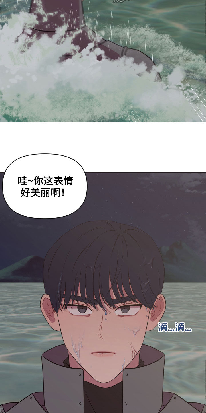 第25话4