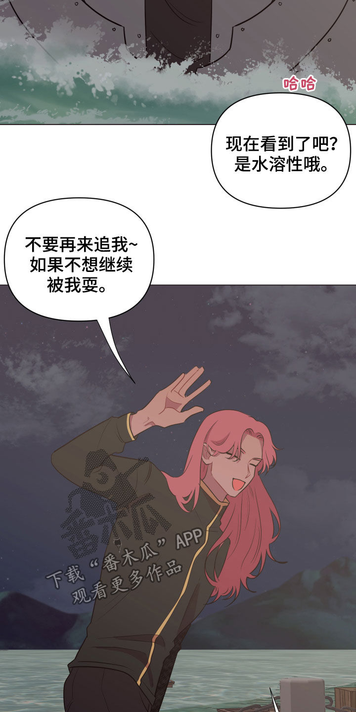 第25话5