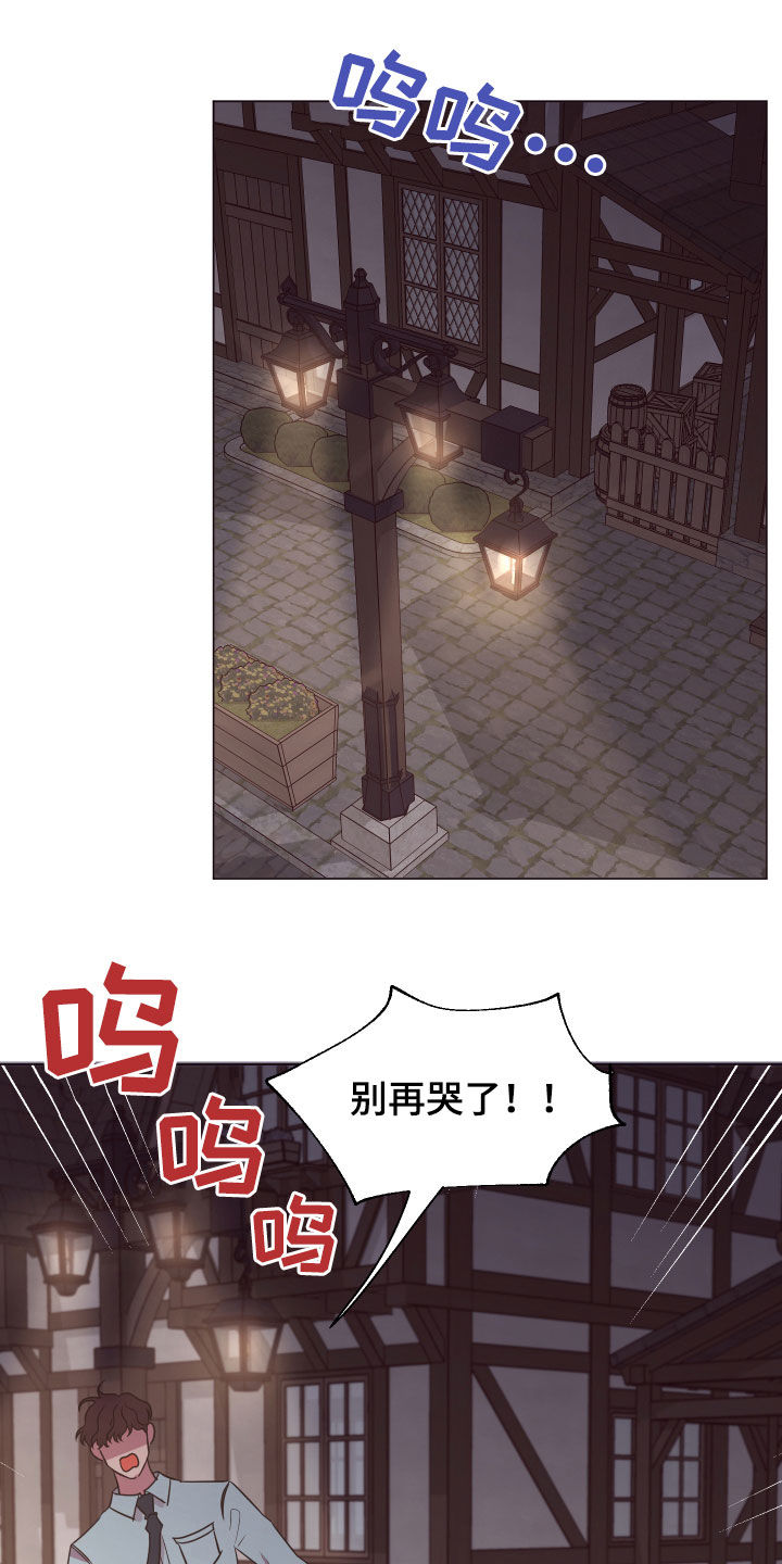 第25话8