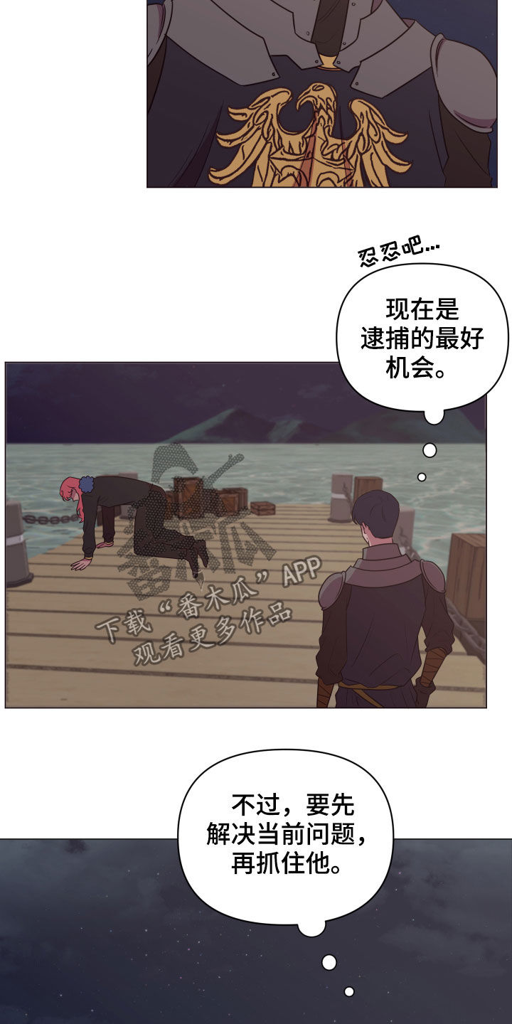 第24话10