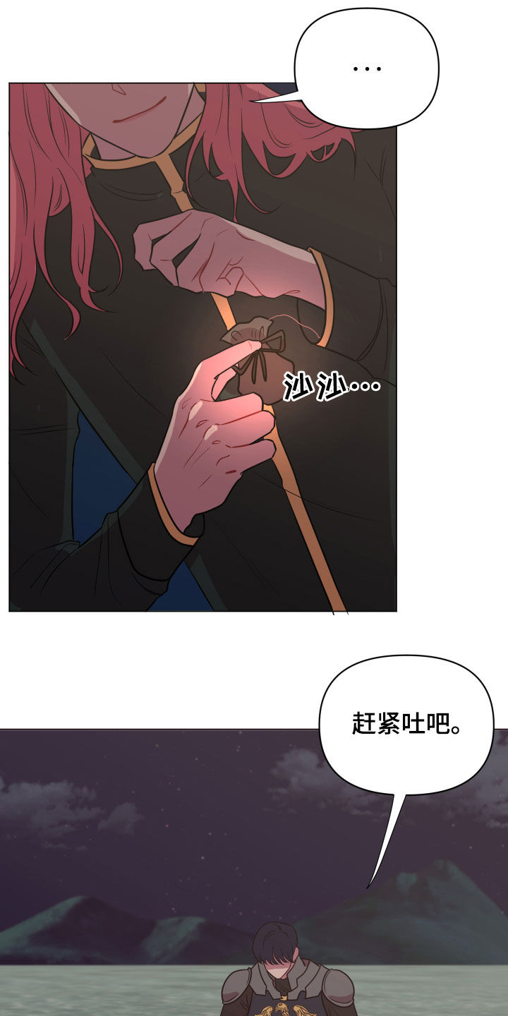第24话13