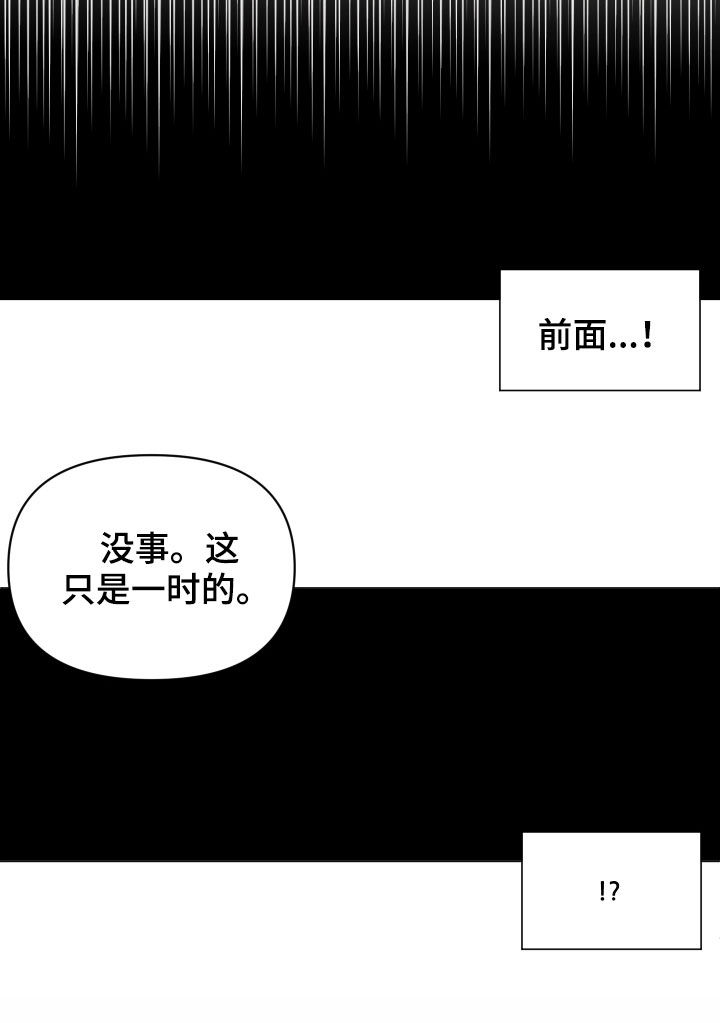 第24话17