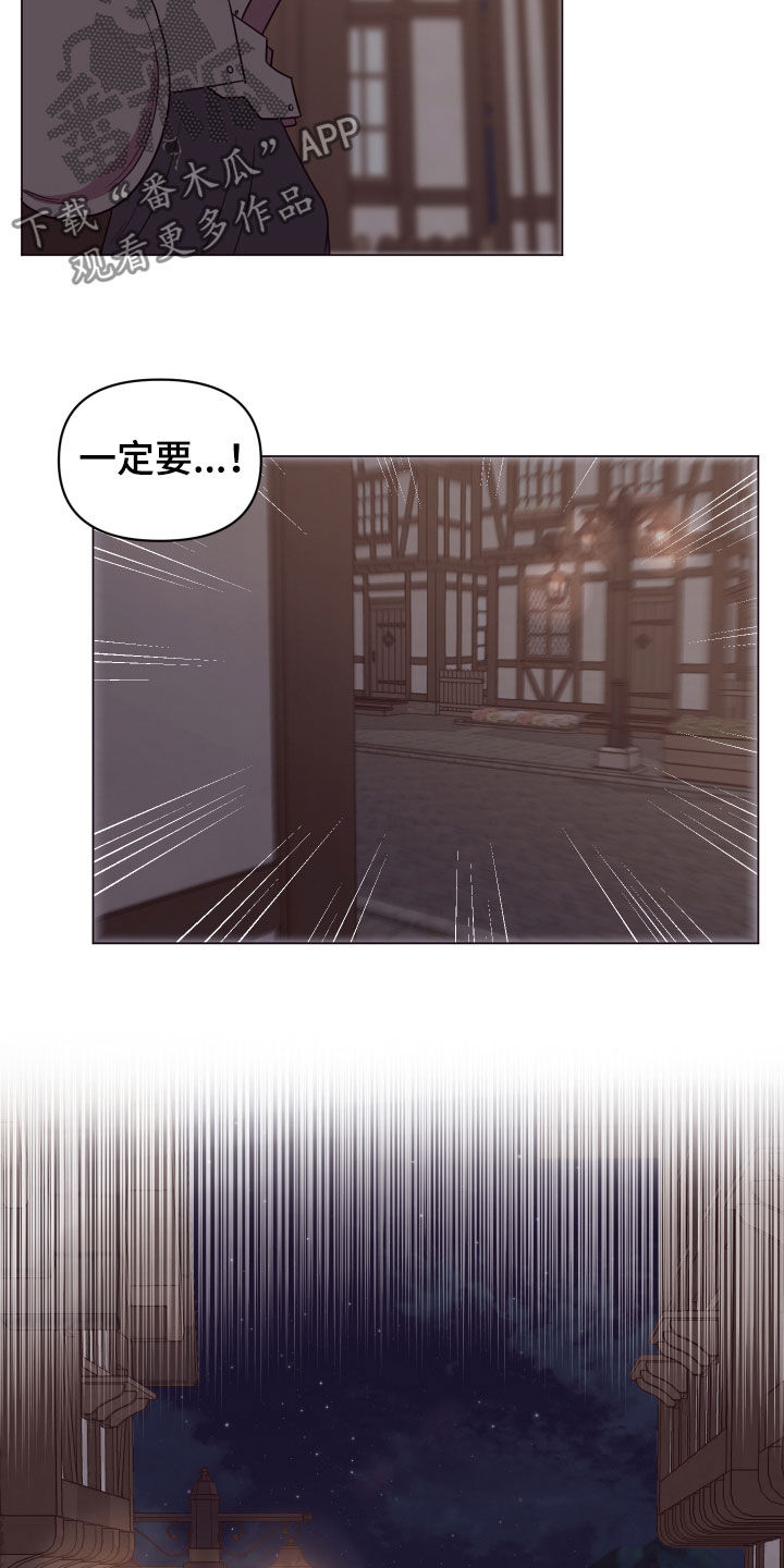 第24话3